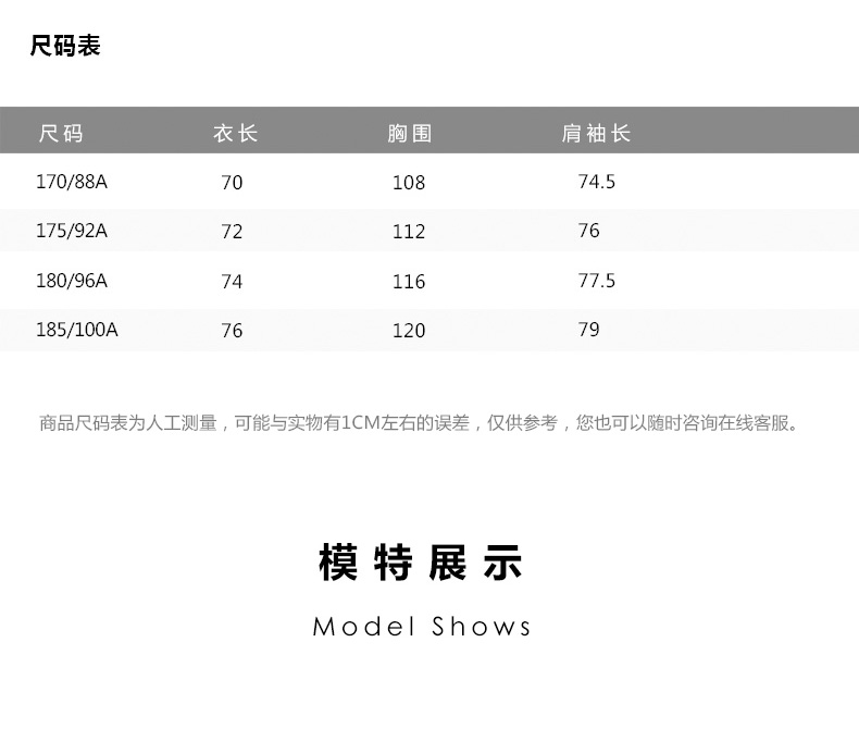 VICUTU 威可多 男士修身羽绒服外套 图5