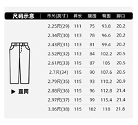 Рекомендуемый размер