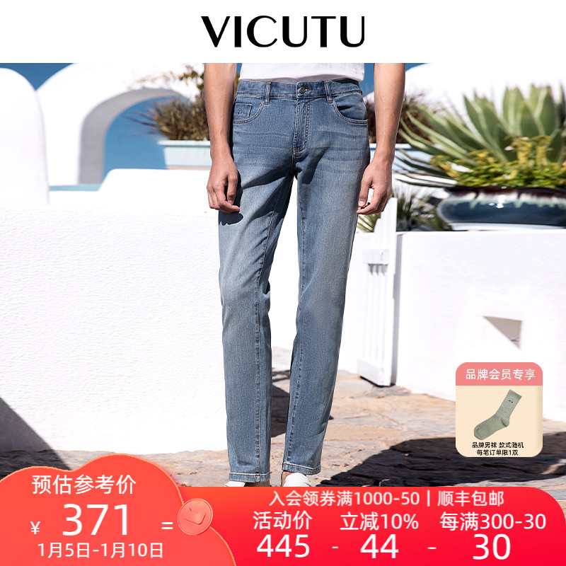 VICUTU Men's Jeans Autumn New Fashion Trend Pants Antibacterial Deodorant Slim Pants