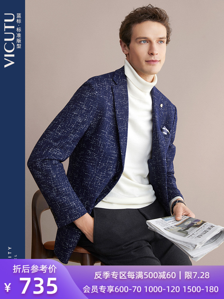 VICUTU men's single suit Business men's fashion check wool casual suit men's jacket