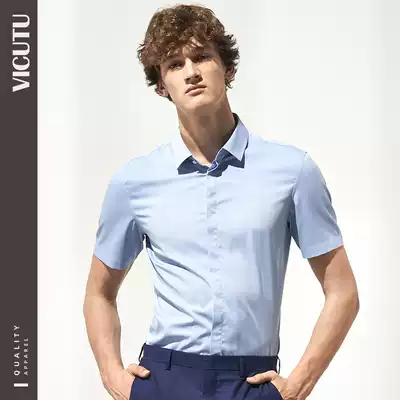 VICUTU men's short-sleeved shirt slim fit all-match summer thin ice silk business shirt men