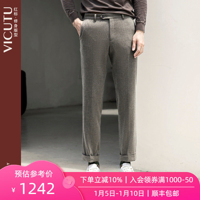 VICUTU Men's Single Trousers 22 New Pure Wool Fashion Straight Business Suit Pants
