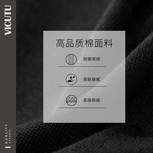 VICUTU/威可多 Летняя приталенная футболка с коротким рукавом, круглый воротник