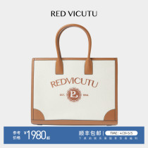 Red VICUTU Tibag 24 года Весна новый торговый центр Same style Business Casual fasha Computer Bag