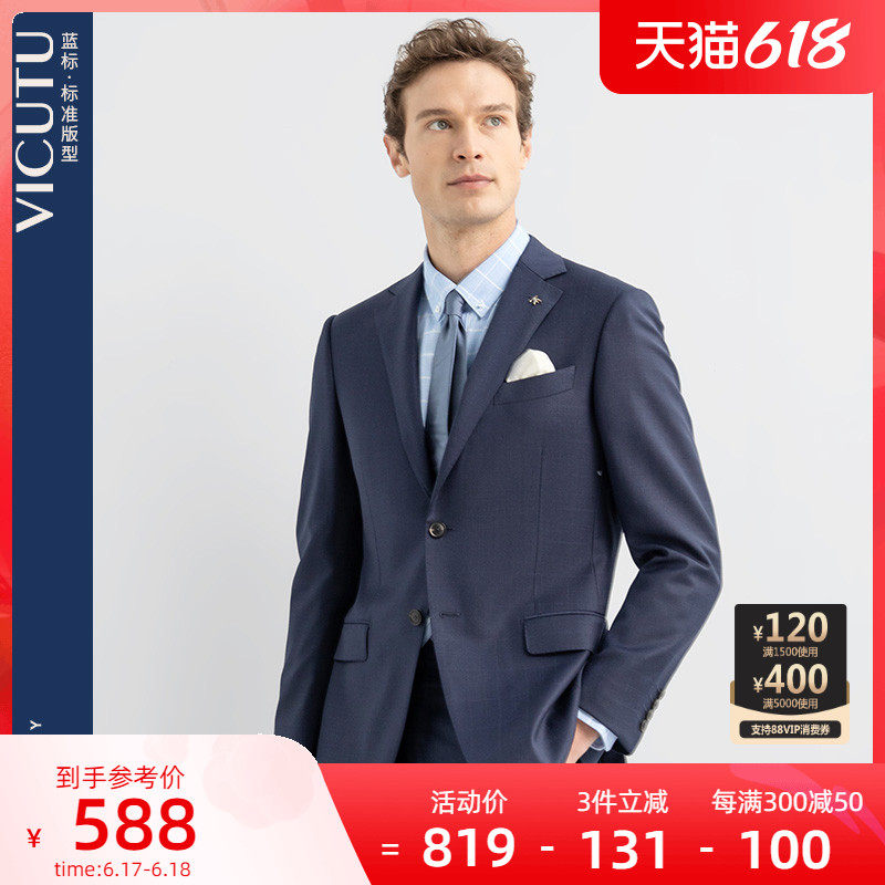 VICUTU Widodo mall with the same men's suit jacket Loading Pro Fashion Wool Suit Jacket