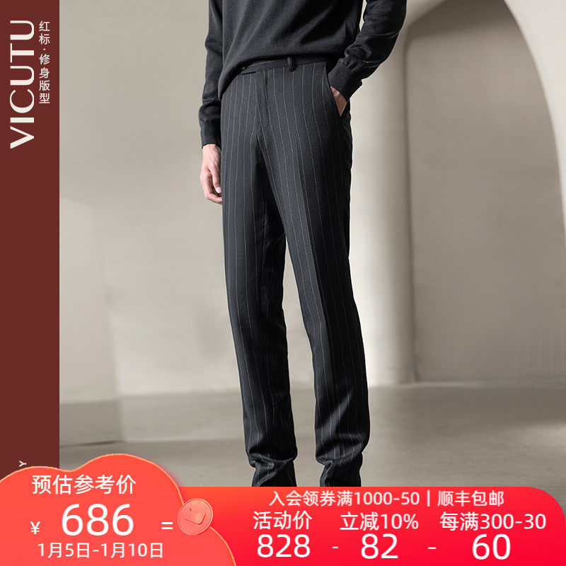 VICUTU Wei Kedo shopping mall with the same style of trousers men's new wool suit formal trousers suit trousers
