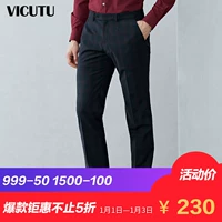 VICUTU / Weikedo Quần đơn nam Slim Retro Kẻ sọc Kinh doanh Phù hợp với Quần cổ điển quần dài kaki nam