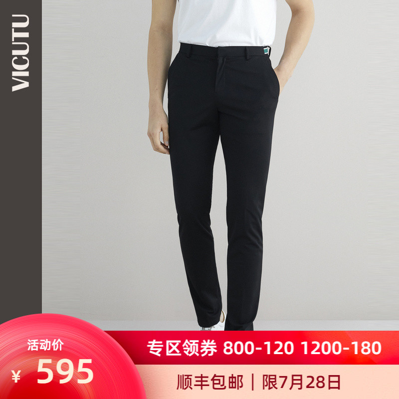 VICUTU men's casual pants 2021 new slim fit moisture-absorbing breathable thin casual men's pants