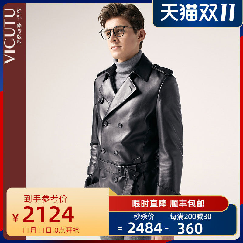 VICUTU Vikado leather men's long sheep jacket retro double-breasted lapel slim windbreaker