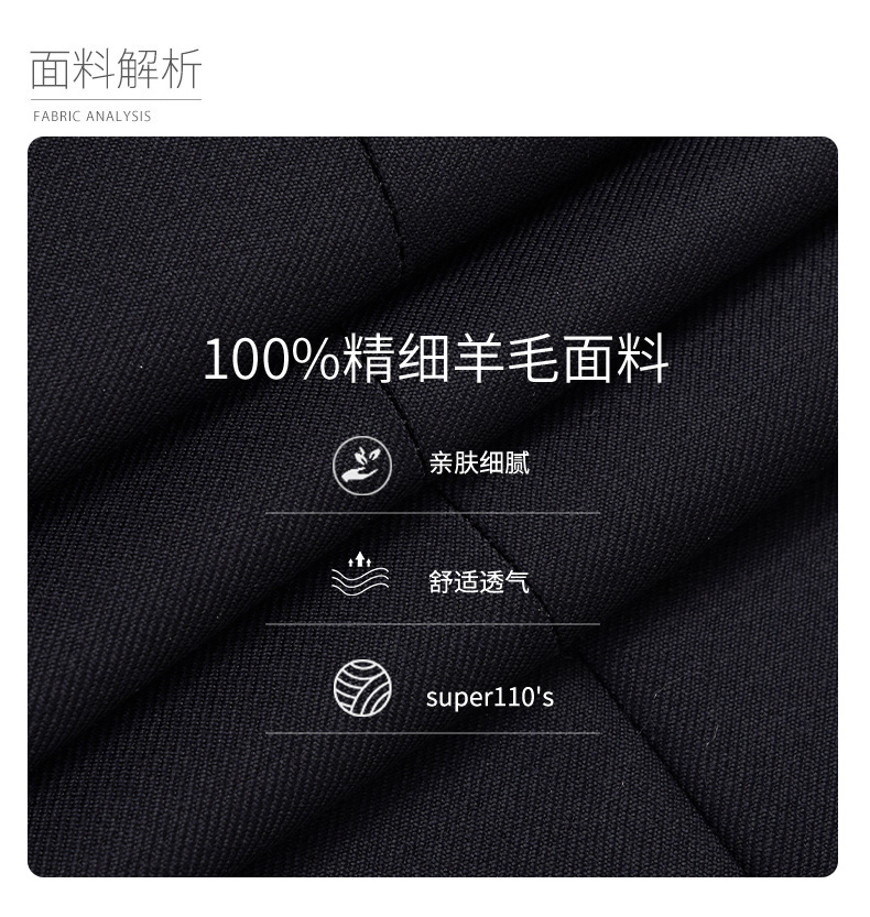 VICUTU/威可多 意大利进口面料 男纯羊毛西装外套 图2