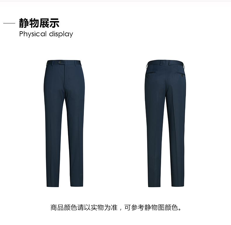 Bộ quần áo phù hợp cho nam VICUTU / Weikedo len tinh khiết kinh doanh Ý nhập khẩu quần vải màu xanh bộ suit nam