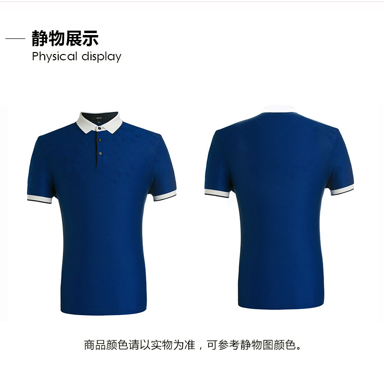 VICUTU Wicko Nam Ngắn Tay Áo T-Shirt Lụa Thoáng Khí T-Shirt Kinh Doanh Thời Trang Casual Ve Áo T-Shirt