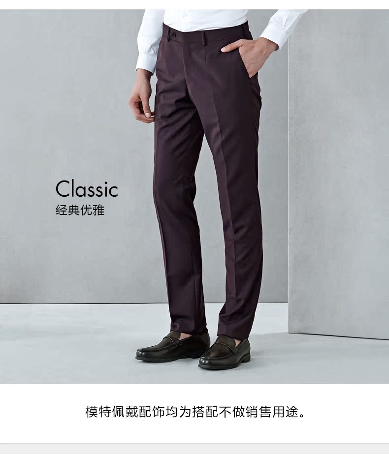 Bộ quần áo công sở nam VICUTU / Wei Keduo quần tây đen