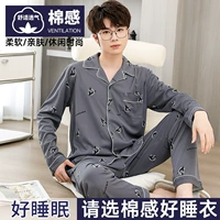 【Хлопковое предложение】 mo chen yonghong