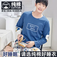 【Модель хлопка】 комиксы, такие как воздушный змей