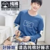 Bộ đồ ngủ nam Nanjiren nam cotton dài tay mùa xuân và mùa thu quần áo mặc ở nhà mùa thu đông nam mỏng áo polo nam Áo phông ngắn
