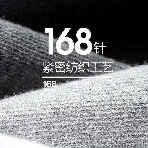 俞兆林 Мужские дезодорированные летние тонкие цветные носки для мальчиков, средней длины, впитывают пот и запах