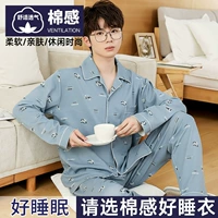 [Хлопковый сенсорный] дым, как ветерок