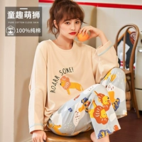 Детский Менж Лев