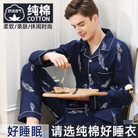 【Чистый хлопковый фонд】 Тибетское птичье перьев