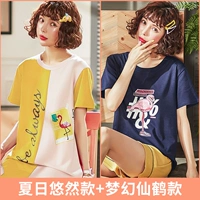 Лето неторопливо+фэнтезийный кран