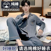 【Хлопковая модель】 утренняя серая рифма фонаря