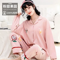 Фан -сладкий сад