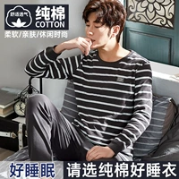 [Хлопковая модель] крутой красивый мальчик