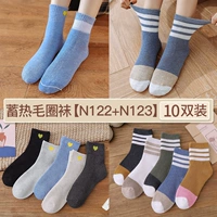 N122+N123 Женские 10 пары [одинокие носки]