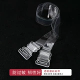 Невидимые прозрачные бретели, нижнее белье, сменный нескользящий бюстгалтер