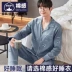 Bộ đồ ngủ nam Nanjiren nam cotton dài tay mùa xuân và mùa thu quần áo mặc ở nhà mùa thu đông nam mỏng áo polo nam Áo phông ngắn