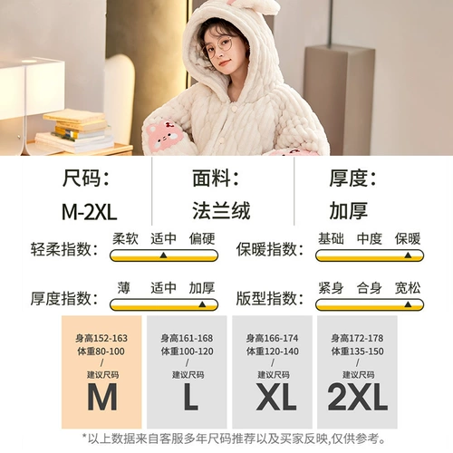 Демисезонный стеганый коралловый бархатный банный халат, флисовая длинная толстовка с капюшоном, пижама, комплект, увеличенная толщина