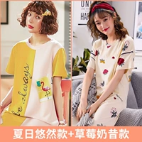 Лето неторопливое+клубничное молоко прошло