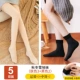 [5 штук] Cross -Knee Color Color 3+ Mid -Cylinder Black 2