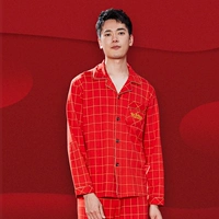 Гостеприимный