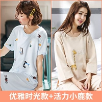 Элегантное время+Vitality Deer