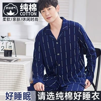 Модная полоса