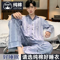 [Модель хлопка] Бен Медведь мокко