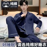 【Модель чистого хлопка】 Синий Новый год