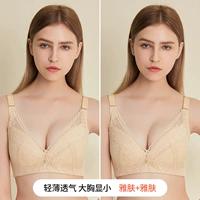 Яфу дает яфу [2 упаковки]