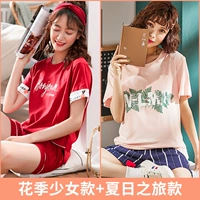 Цветочный сезон девушка+летний тур