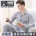 Bộ đồ ngủ nam Nanjiren nam cotton dài tay mùa xuân và mùa thu quần áo mặc ở nhà mùa thu đông nam mỏng áo polo nam Áo phông ngắn