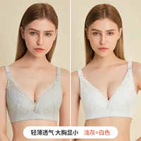 Светлый серый для белого [2 штук]