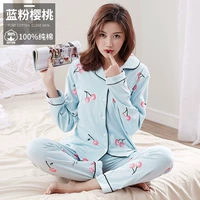 Голубая розовая вишня