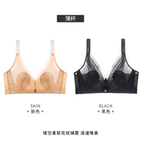 Цвет кожи+черный