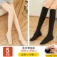 [5 установок] Cross -Knee Color Color 3+ CALF BLACK 2