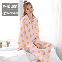 Розовый и сладкий конус