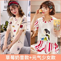 Клубничное молоко прошлое+ЖИЗНАЯ ДЕВУШКА