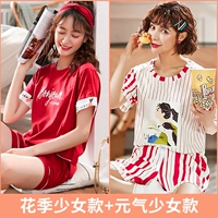 Цветочный сезон девушка+жизненная девушка девушка