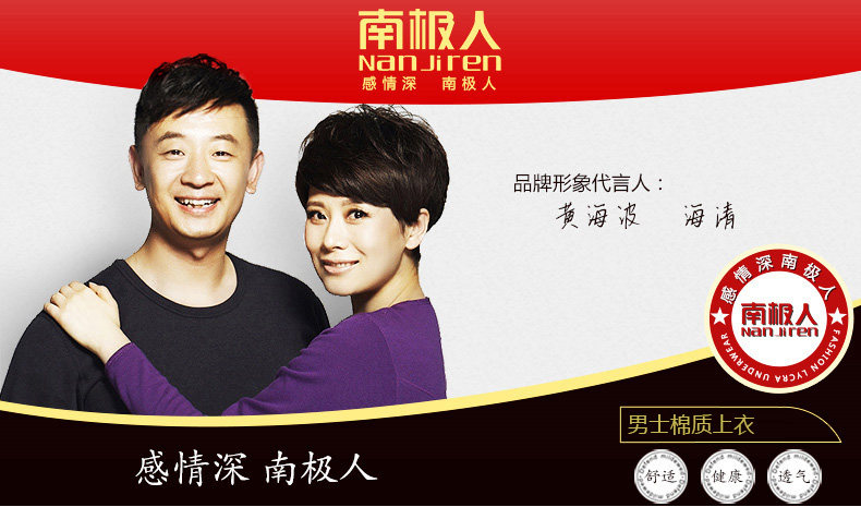 Sous-vêtement chaud jeunesse N023D10051 en coton - Ref 745058 Image 6